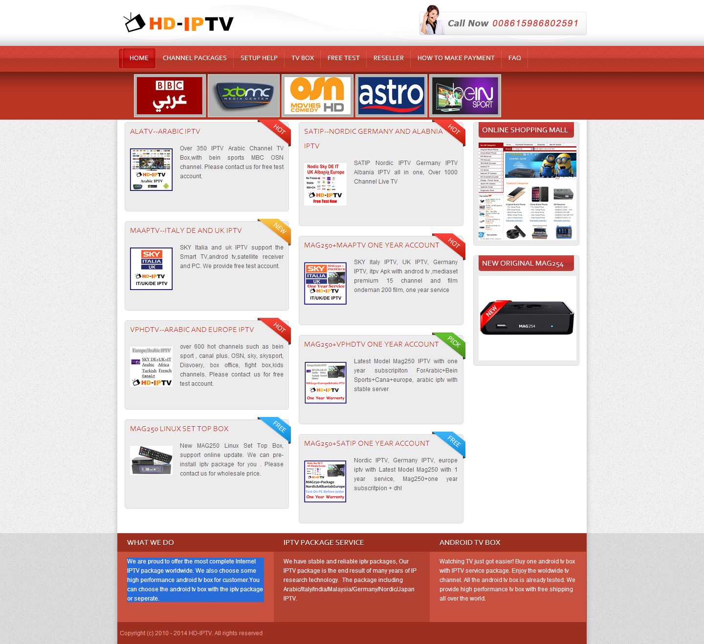 深圳外貿網站建設公司