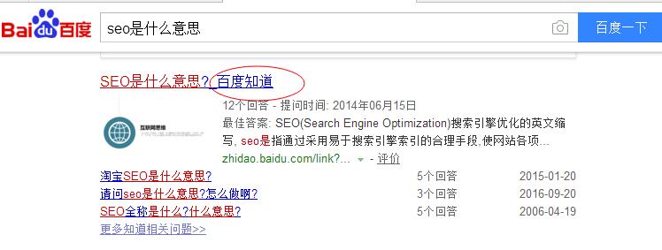 百度知道挖掘長尾關(guān)鍵詞 百度知道挖掘長尾關(guān)鍵詞