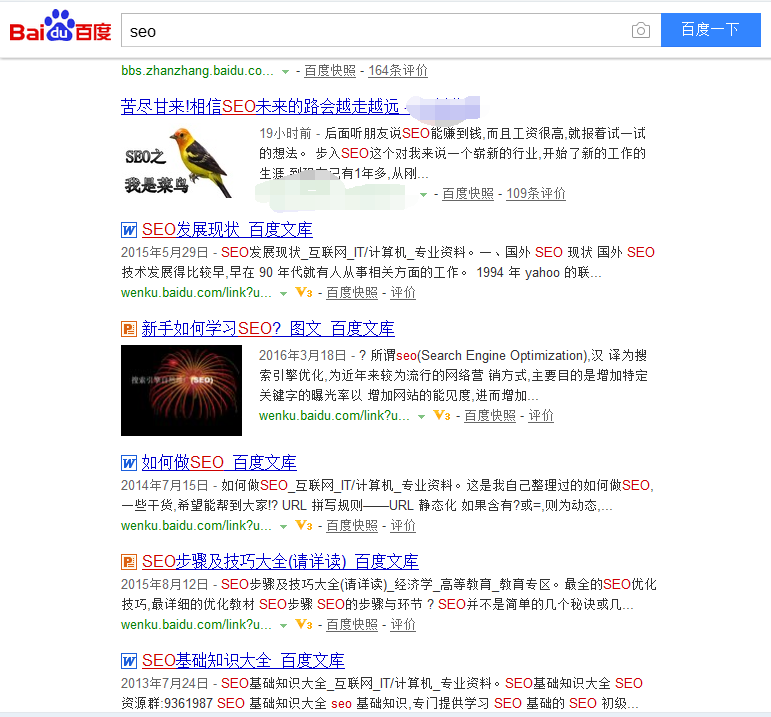 百度文庫挖掘長尾關(guān)鍵詞 百度文庫挖掘長尾關(guān)鍵詞