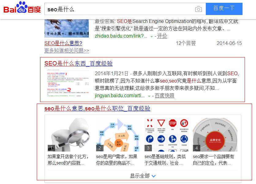 百度經(jīng)驗挖掘長尾關(guān)鍵詞 百度經(jīng)驗挖掘長尾關(guān)鍵詞