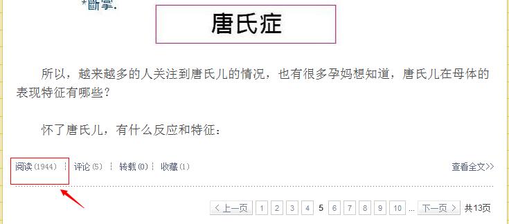 百度后臺挖掘長尾關(guān)鍵詞 百度后臺挖掘長尾關(guān)鍵詞