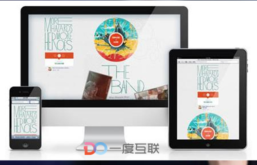 網(wǎng)絡(luò)營銷推廣